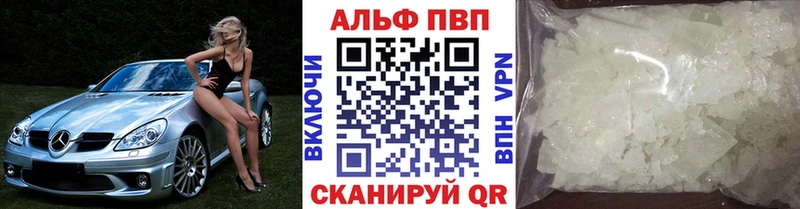 APVP крисы CK Лахденпохья