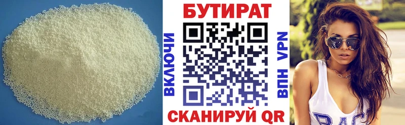 сайты даркнета официальный сайт  Лахденпохья  Бутират жидкий экстази 