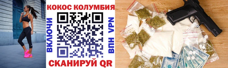 COCAIN 98%  где купить   Лахденпохья 