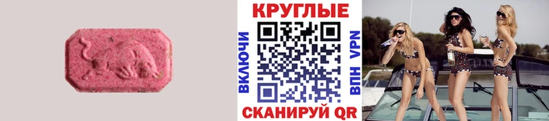 Ecstasy 280 MDMA Лахденпохья