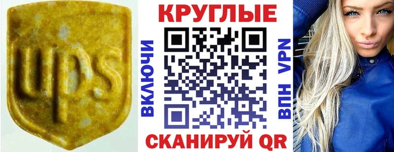 Экстази 280 MDMA  Лахденпохья 
