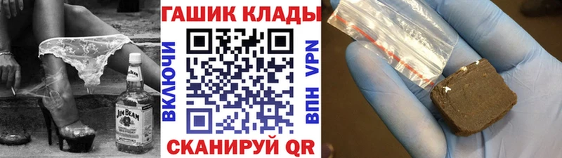 ГАШ хэш  Лахденпохья 