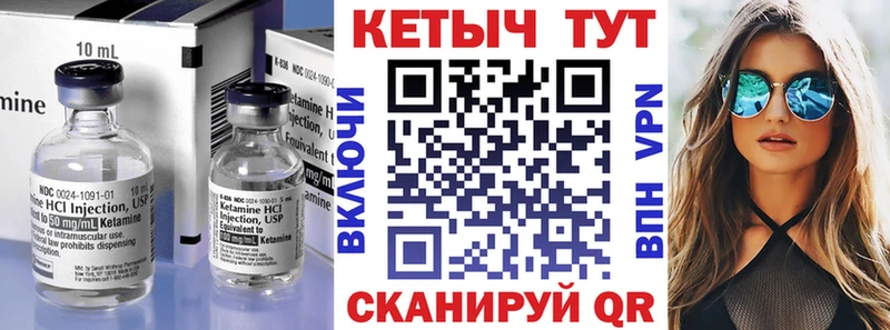 закладка МЕГА зеркало Кетамин ketamine Лахденпохья