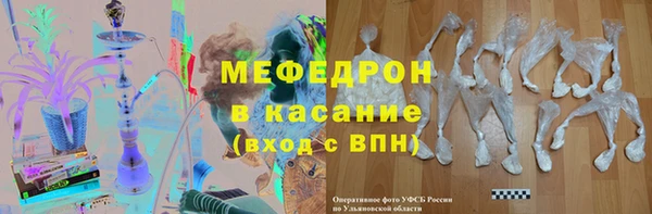 бутират Балахна
