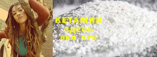 бутират Балахна