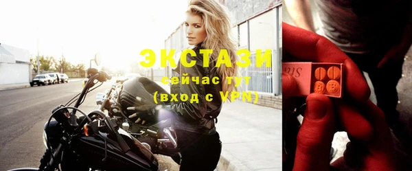 бутират Балахна