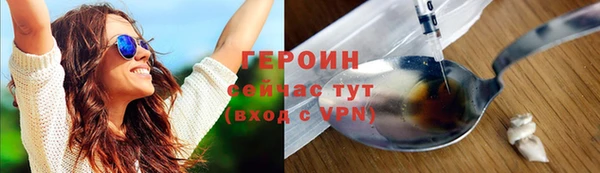 ПСИЛОЦИБИНОВЫЕ ГРИБЫ Балабаново