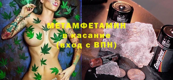 ПСИЛОЦИБИНОВЫЕ ГРИБЫ Балабаново
