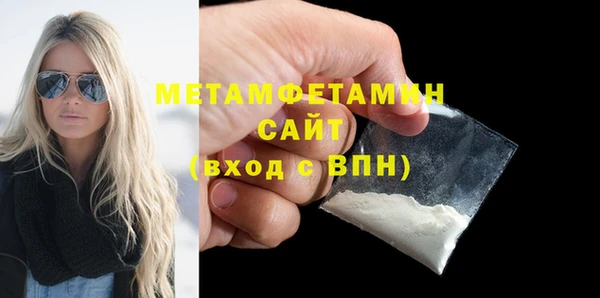 МДМА Баксан