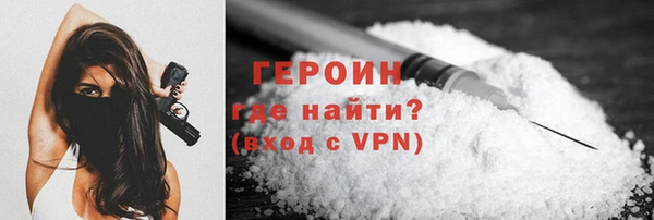 МДМА Баксан
