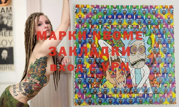 гашишное масло Тавда