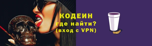 ПСИЛОЦИБИНОВЫЕ ГРИБЫ Балабаново
