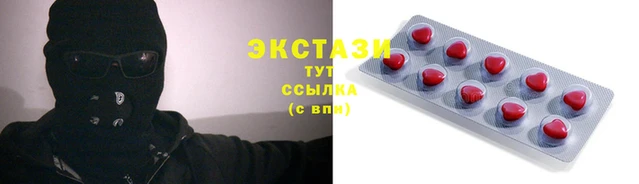 ПСИЛОЦИБИНОВЫЕ ГРИБЫ Балабаново