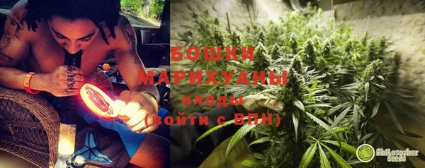 бутират Балахна