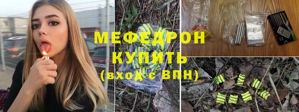 ПСИЛОЦИБИНОВЫЕ ГРИБЫ Балабаново