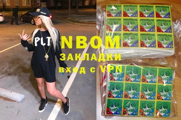 бутират Балахна