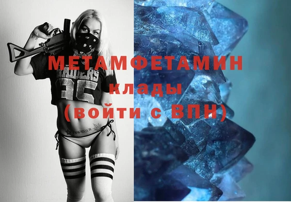 бутират Балахна