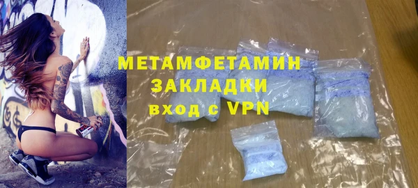 ПСИЛОЦИБИНОВЫЕ ГРИБЫ Балабаново
