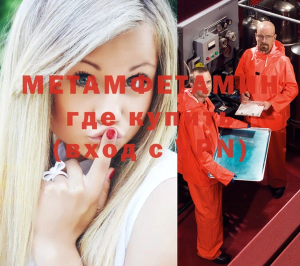 МДМА Баксан