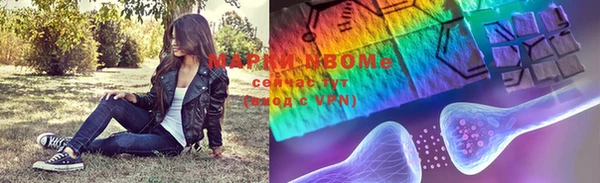 ПСИЛОЦИБИНОВЫЕ ГРИБЫ Балабаново