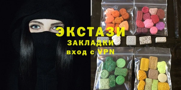 бутират Балахна