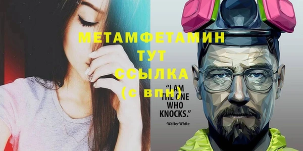 МДМА Баксан