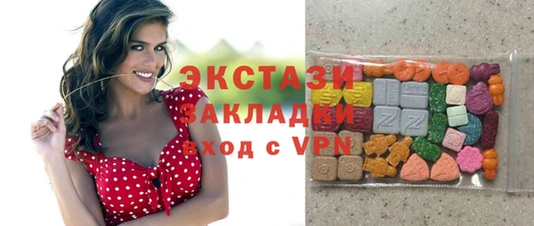ПСИЛОЦИБИНОВЫЕ ГРИБЫ Балабаново