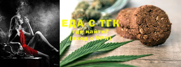 бутират Балахна
