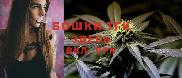 бутират Балахна