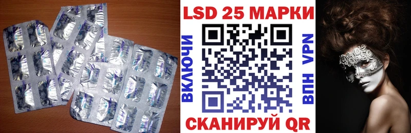 ЛСД экстази кислота  купить  сайты  Лахденпохья 