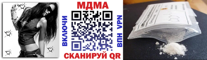 МДМА кристаллы  Лахденпохья 