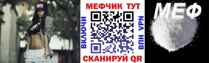 Меф кристаллы  Лахденпохья 