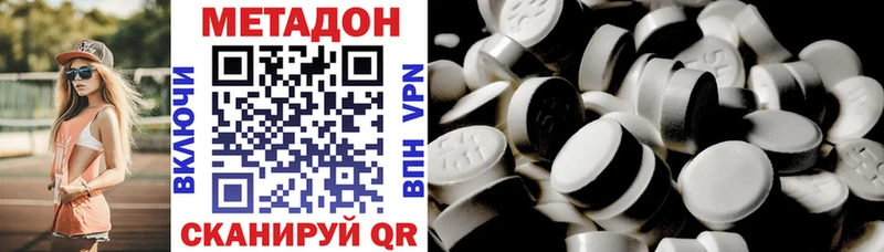Метадон белоснежный  Лахденпохья 